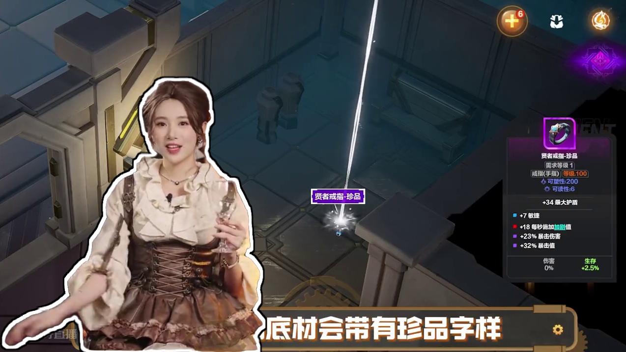 火炬之光无限 年度版本前瞻 搬砖黄金周冲刺 #火炬之光无限 #游戏搬砖 #游戏鉴赏家 #steam游