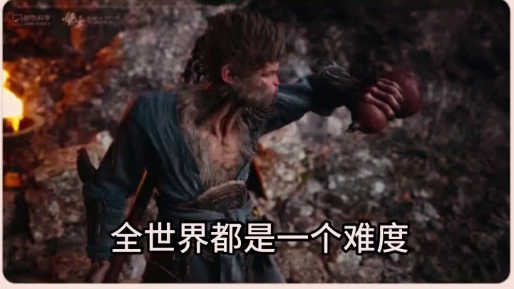 大型纪录片《黑神话被曝无难度选项》 #黑神话悟空 #黑神话 #黑神话被曝无难度选项