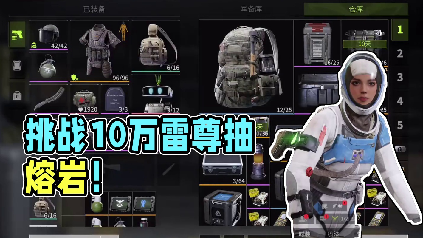 萤火突击：挑战肝10万雷钻抽熔岩！第一期，两局拿下2000 # #人人都在萤火突击  #萤火突击 #