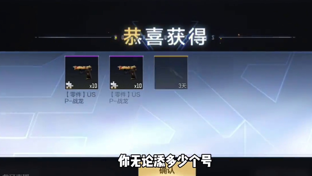 CF手游：7月幽临城下宝库！4级积分被替换 #cf手游 #cf手游太白诗仙 #cf手游初夏激励