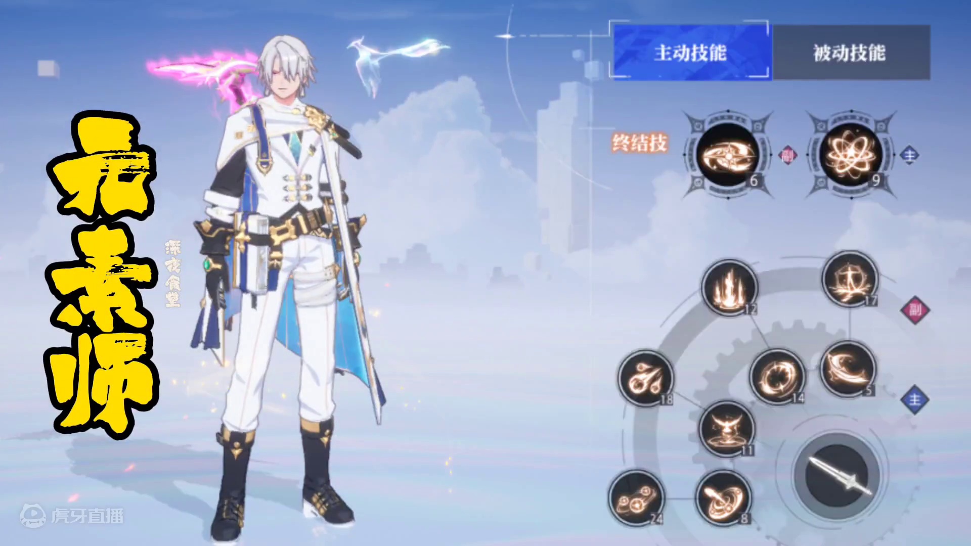 #晶核coa #上晶核即刻暴打 
全职业PVE最具权威技能加点#游戏 #手游推荐 #游戏日常