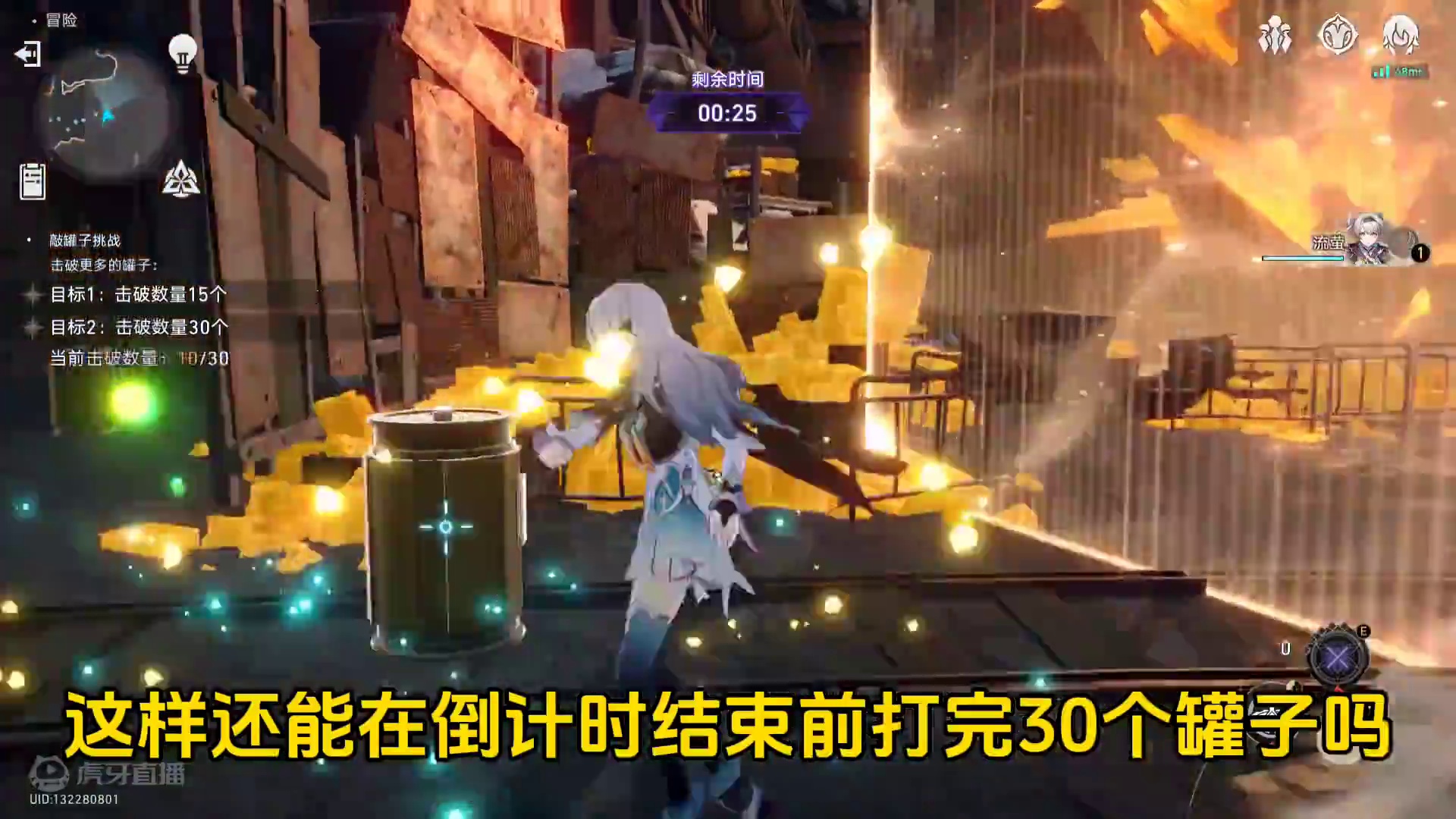 流萤：不是，哥们！我秘技点呢？#崩坏星穹铁道 #我和流萤有个约会 #游戏内容风向标 #再见匹诺康尼 