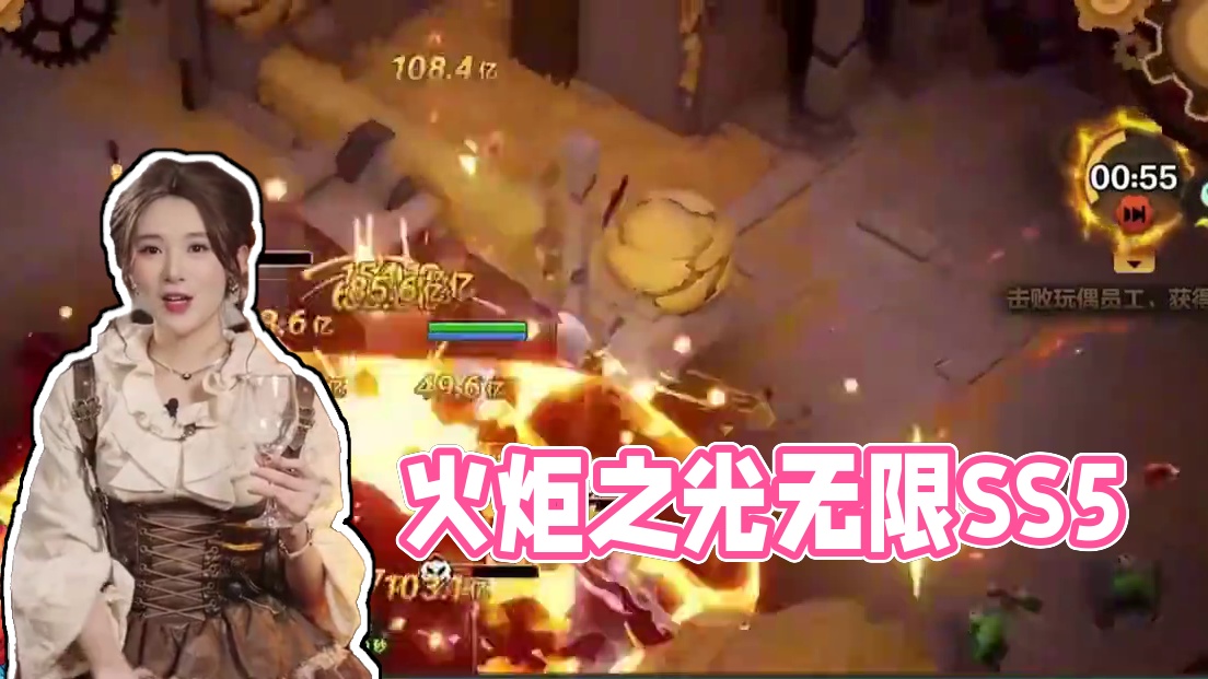 了解读赛季主题玩法玩偶俱乐部开服获取高收益 #手游推荐 #火炬之光无限SS5 #火炬之光无限