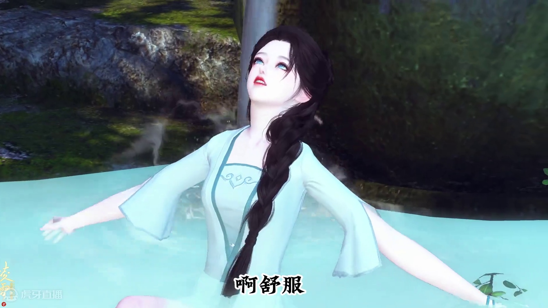 霸道医妃☞第二集：主子莫非是被非礼了。光辉形象要碎一地。 #逆水寒 #古风 #原创 #二次元 #动漫