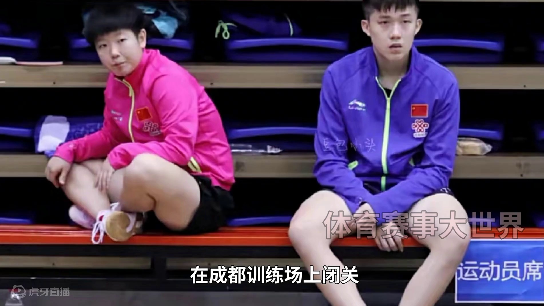 王楚钦看着孙颖莎像绝世珍宝！甜蜜双排传奇#国乒 #王楚钦 #孙颖莎 #甜蜜双排 #莎头 #巴黎奥运会
