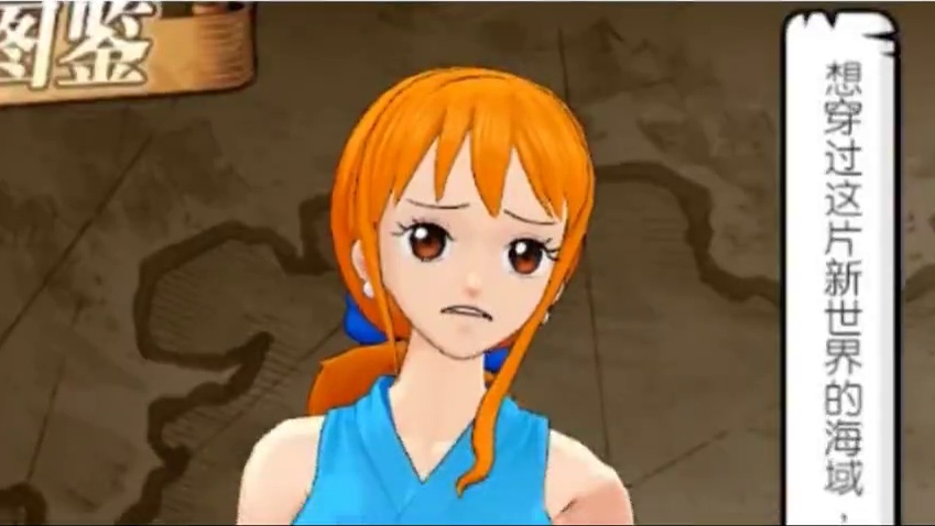 燃烧意志：当前版本角色强度排行（部分） #航海王燃烧意志 #燃烧意志夏日版本 