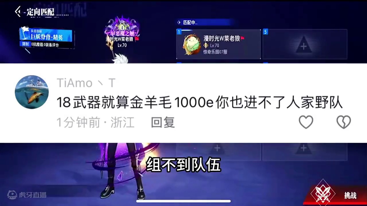 有没有可能他很厉害，你看不到而已 #晶核全民星计划  #晶核coa#杨幂代言晶核