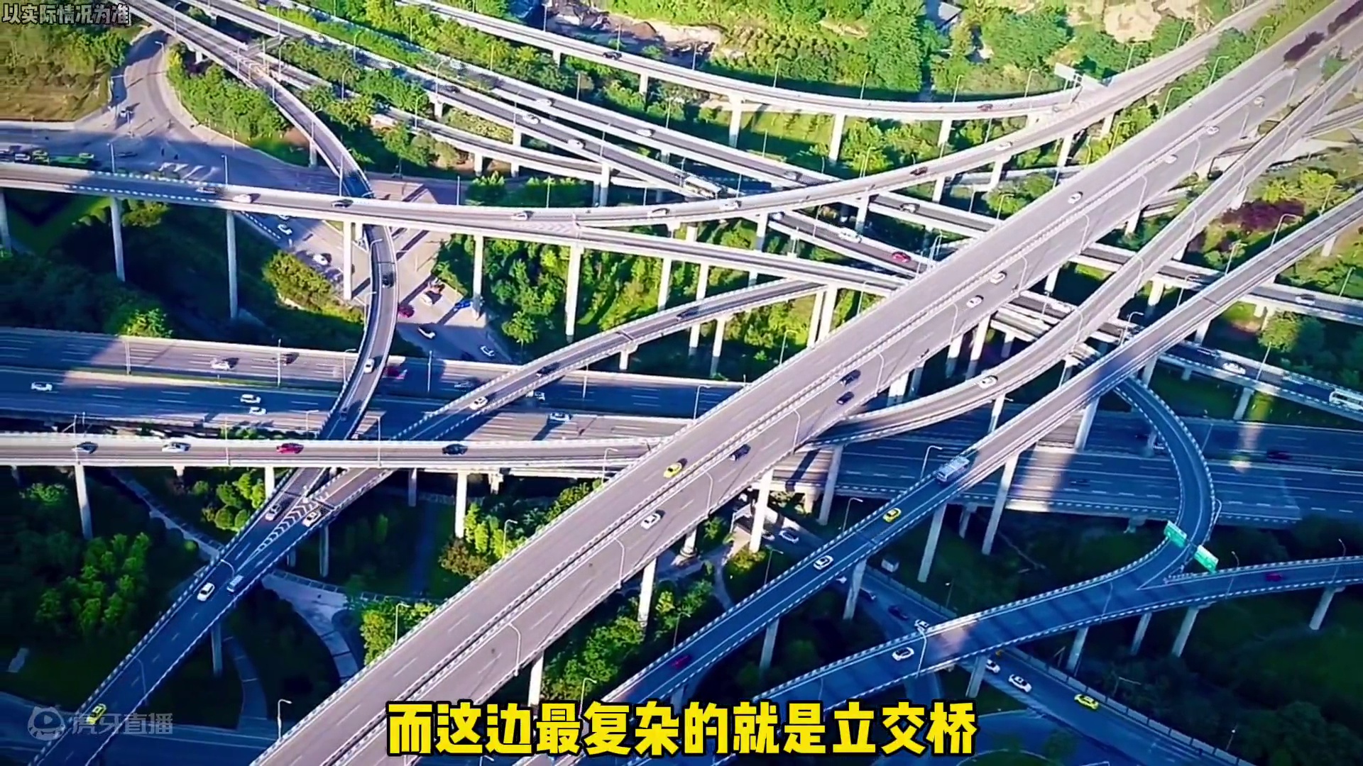 千万不要开车去重庆玩，因为会让你怀疑人生…#重庆 #道路 #开车￼