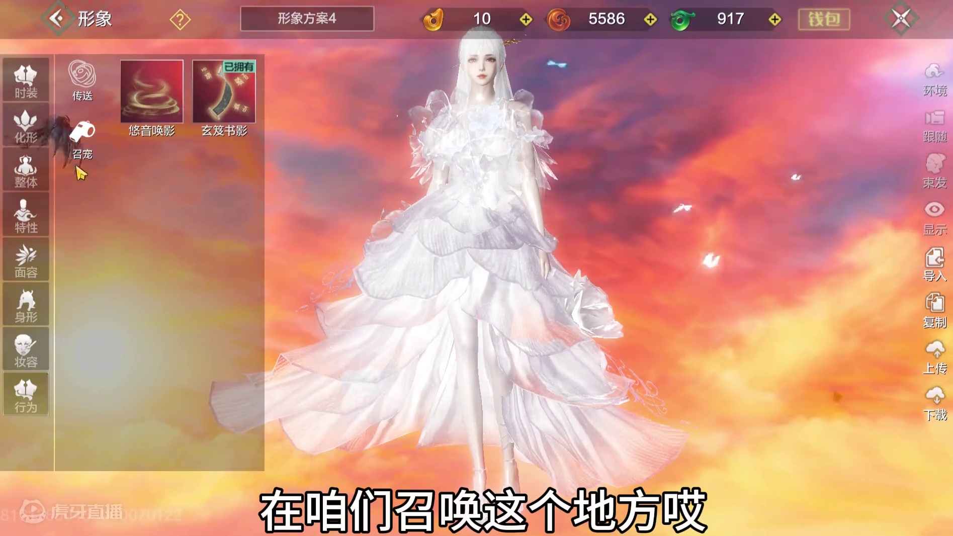 驭兽对决S1奖励发啦！一起来看看金银铜奖杯(家具) 召唤宠物特效 #妄想山海 #驭兽对决 #奖励 #