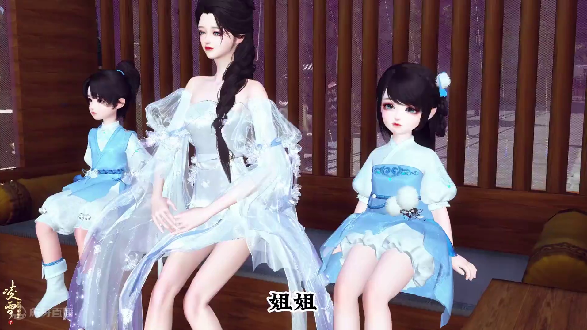 第三集：圣上赐婚，女主这下要成为替嫁了。 #逆水寒 #原创 #古风 #二次元 #动漫