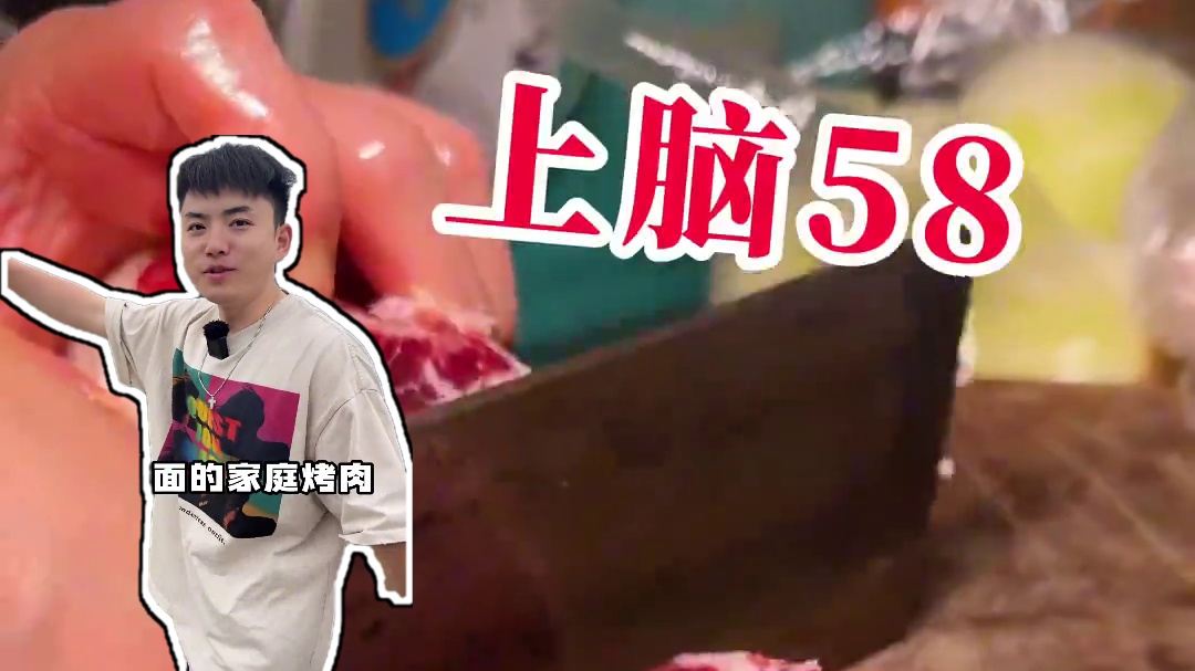 齐齐哈尔的烤肉再不向全国推广我是真着急了！在东北屯子感受肉质价格的双重惊喜！#齐齐哈尔烤肉 #美食分