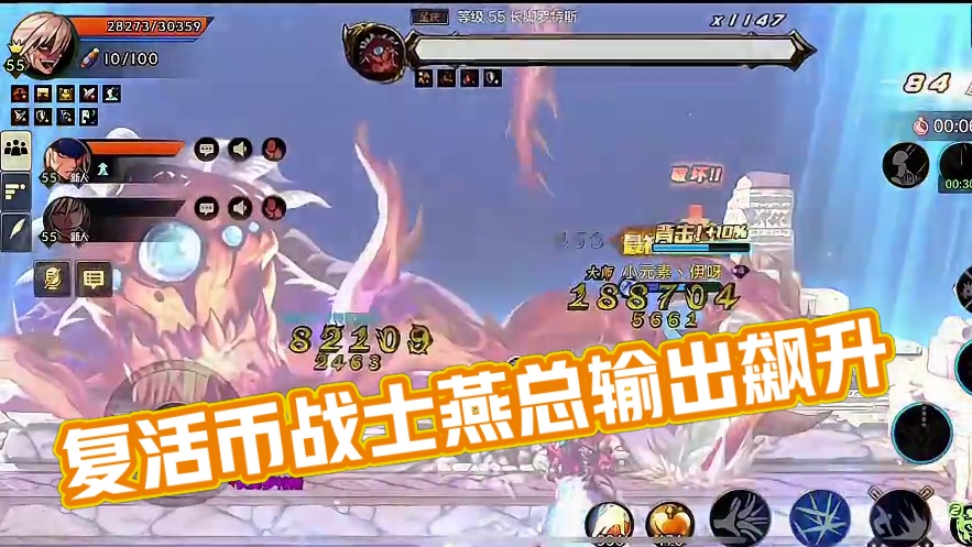 复活币战士认证！