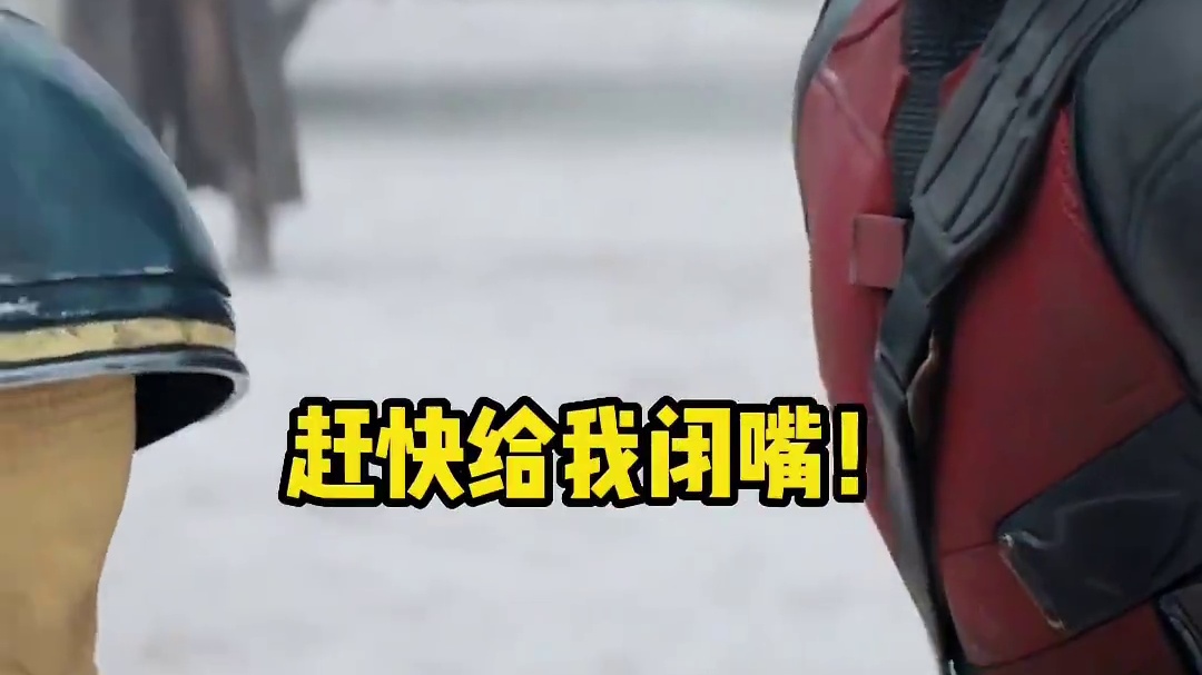 #金刚狼大战剑齿虎！#死侍 负责搞笑！电影#死侍与金刚狼 已定档7月26日中国内地上映！