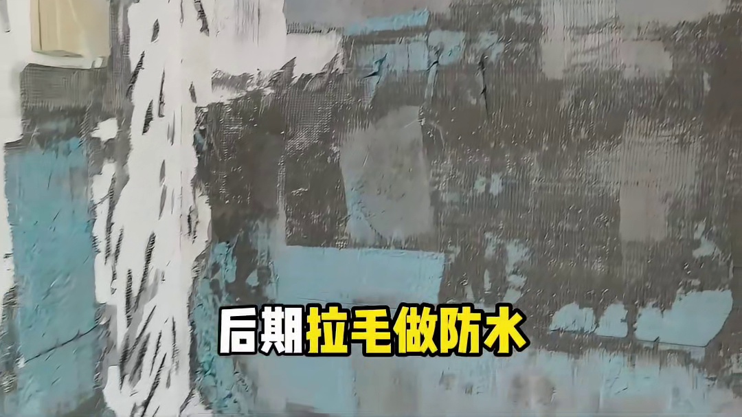 巩华家园东一村拆除完了，验收一下