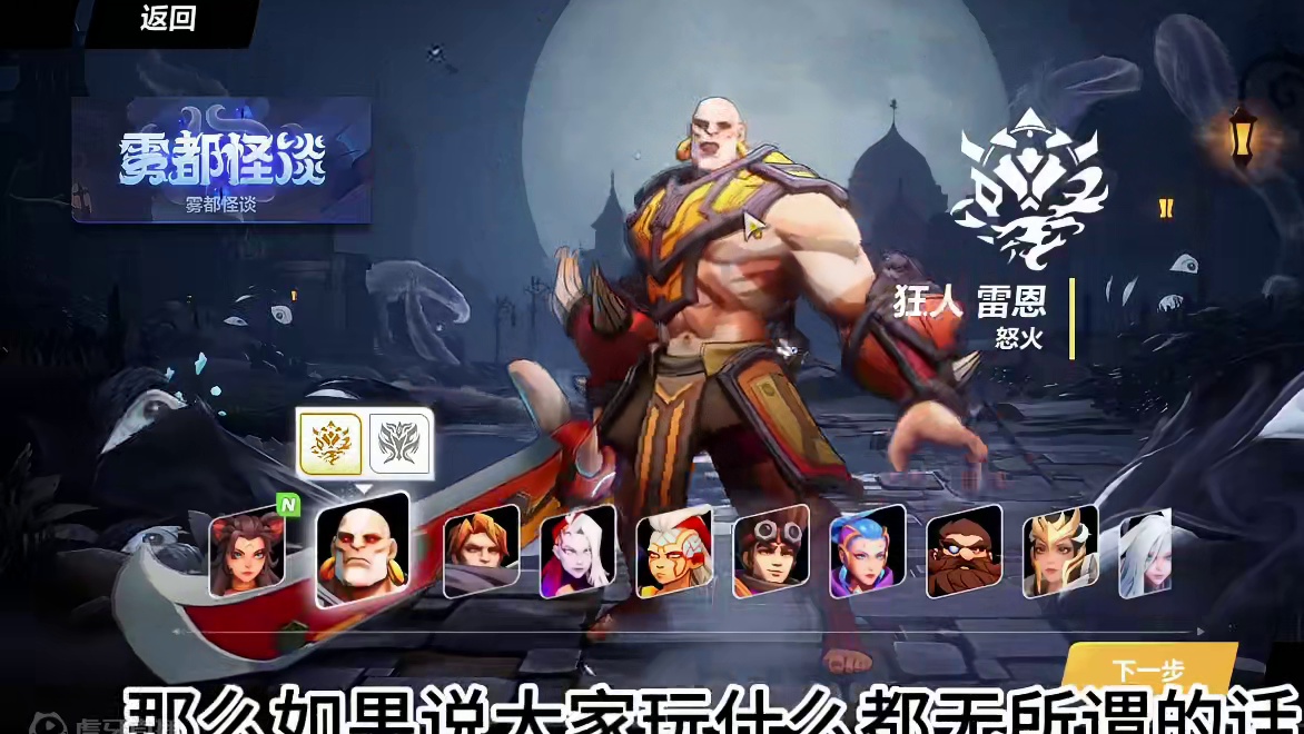 【火炬之光无限】新赛季职业推荐！ #火炬之光无限 #游戏搬砖 #游戏日常 #手游 #玩偶俱乐部