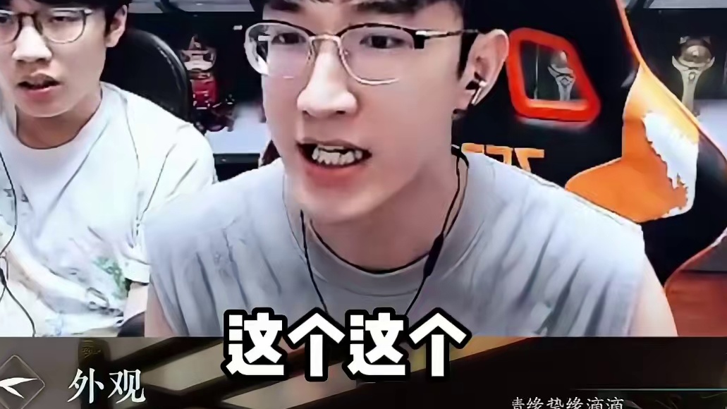 最夸张的出场特效没有之一 