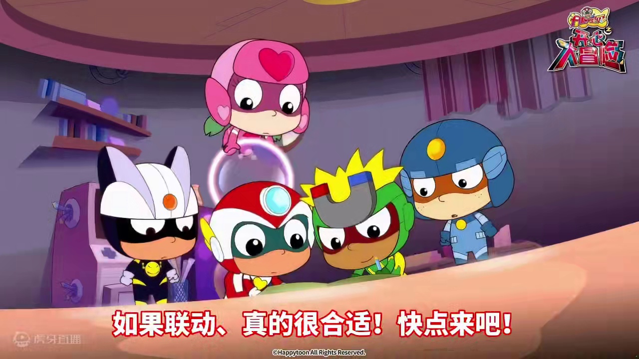 元梦和开心超人要联动了？！#元梦之星 #开心超人 #联动 #元梦半周年庆 #星宝半岁礼