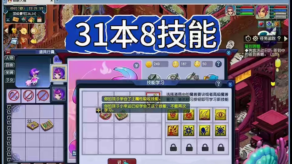 3000法防孩子小幸运
#梦幻西游创梦计划 #梦幻西游电脑版 #梦幻西游 #骷髅大唐 #骷髅大糖