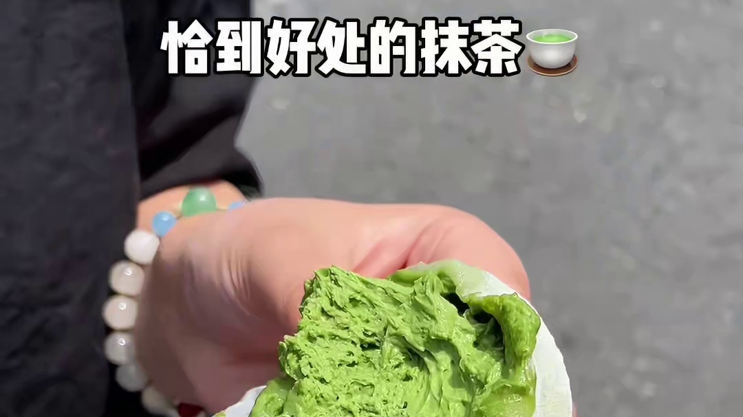 只有早上才能买到的抹茶麻薯奶冻#抹茶控 #甜品 #寻味街边小吃 #甜品治愈一切
