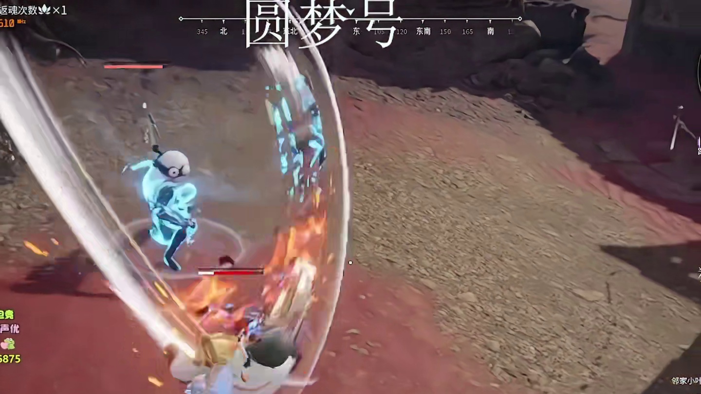 这是你的帧数吗？Mike60帧博弈#永劫无间#永劫赛事自由麦#2024永劫无间锦鲤杯#永劫无间三周年