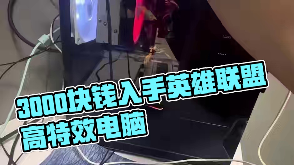 3000块钱进图吧 学校对面开网吧 