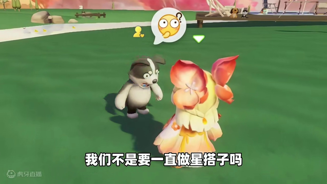 元梦之星：葡萄要退游了！她还会再回来吗？ #元梦之星 #元梦之星缤纷夏日赛季 #元梦毕业季 #元梦半