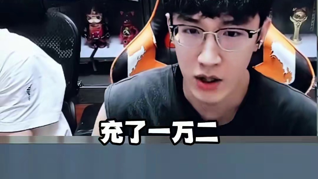 瑶光有这么贵吗？ 