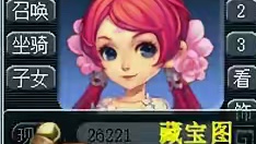 两百张宝图寻宝记第15天#梦幻西游电脑版 #梦幻西游挖图