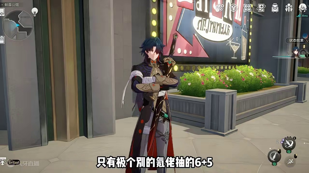 翡翠：我咋成刃的售后了？ #崩坏星穹铁道  #再见匹诺康尼  #星穹铁道翡翠