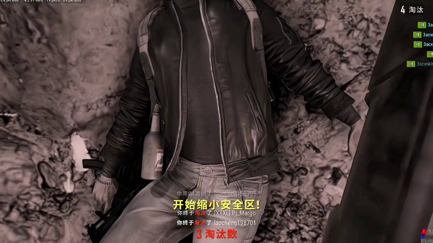 打不赢就同归于尽 #pubg #绝地求生 #老六 #灭队时刻