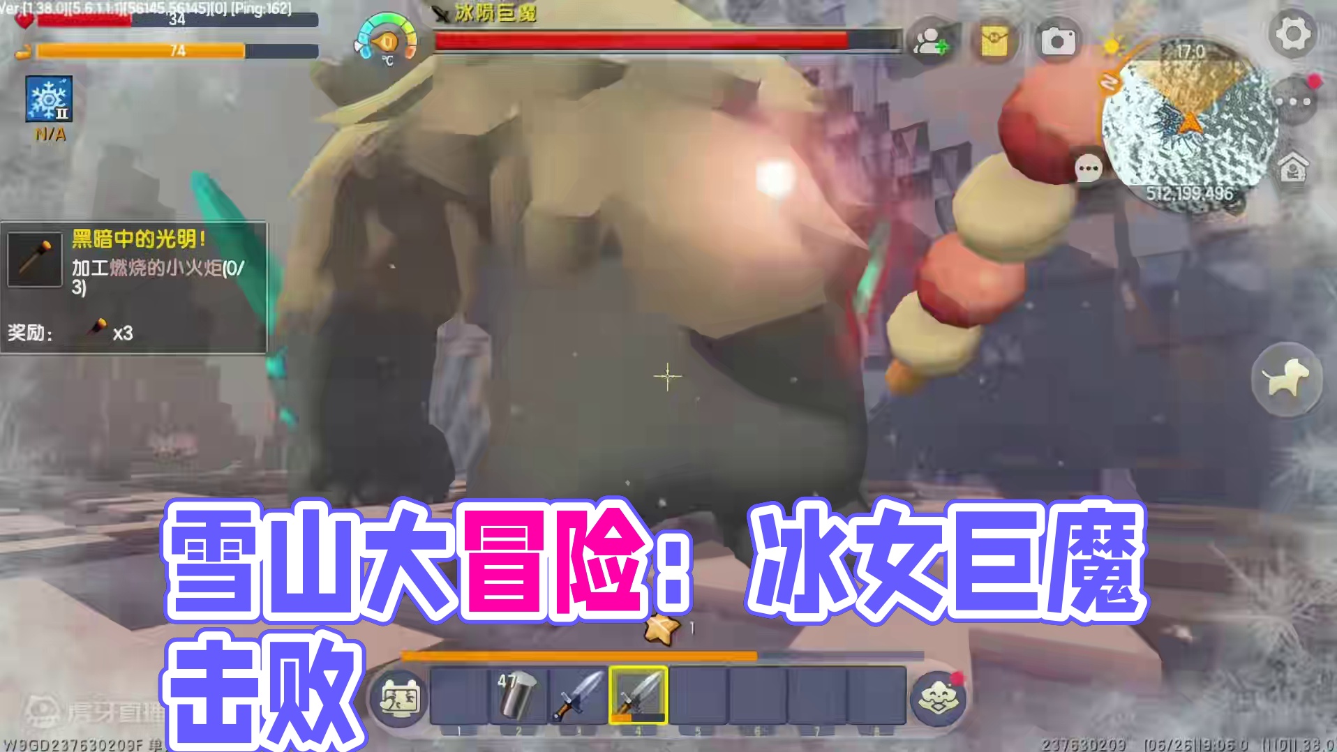 迷你世界：雪山大冒险，说好一起打冰陨巨魔，冯大大跑哪去了？ #抖在迷你绽放 #迷你世界 #迷你世界生