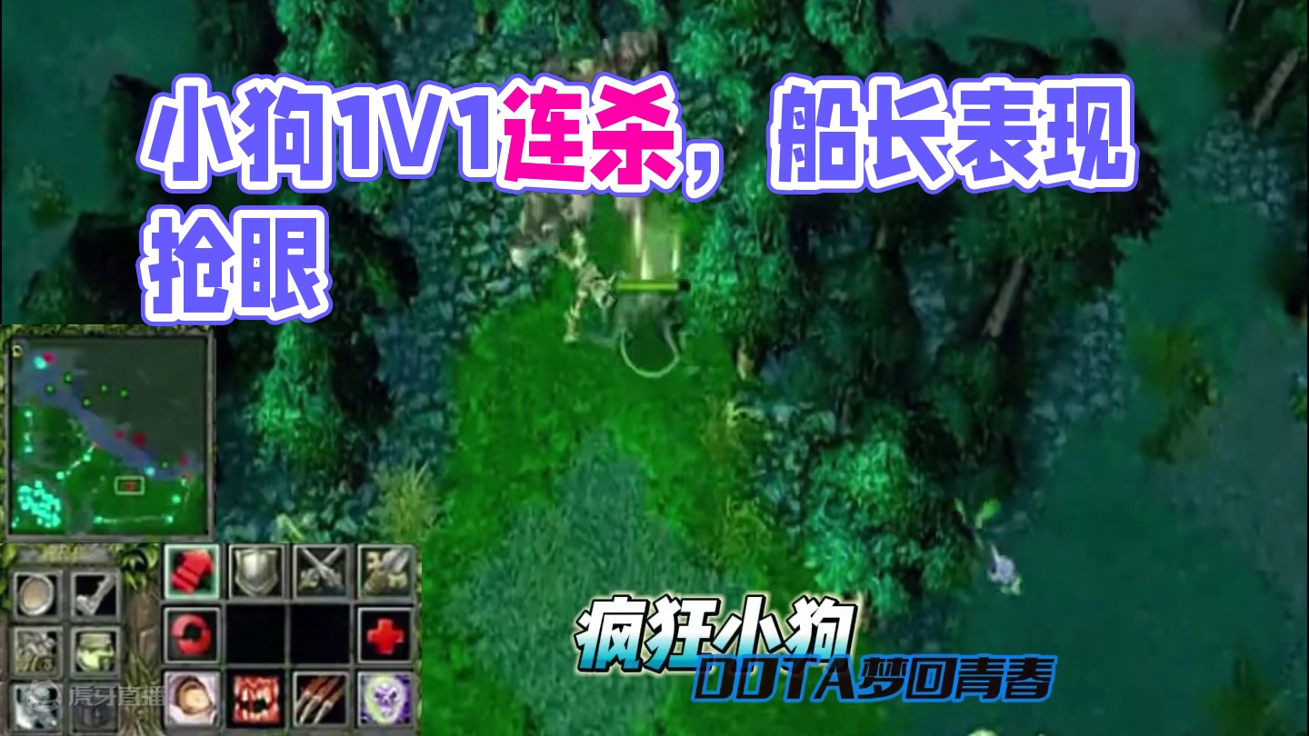 疯狂小狗！继续青春！1V1能赢他的不多！ #DOTA 
#怀念游戏 
#青春 
#冰封王座