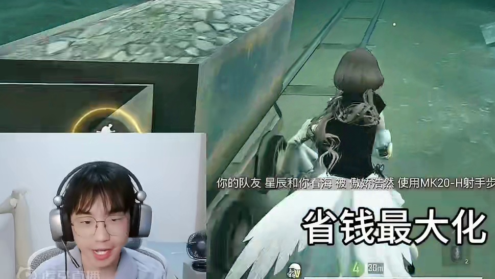 最新的科研，盾牌手枪洗甲流！ #和平精英地铁逃生  #和平精英刺激归来   #和平精英 #和平精英空