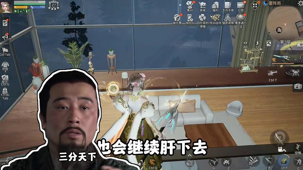 以后的明日将会三分天下 #明日之后 #明日之后赚金计划 #游戏日常 #明日之后硬核生存共创