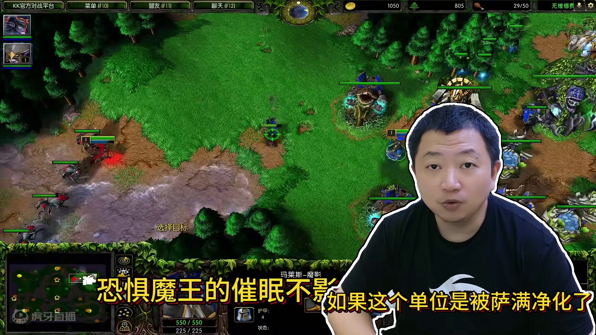 被萨满净化的单位可以保存吗？ #bbc #张宏圣 #magicyang #魔兽争霸3 #大兴量贩