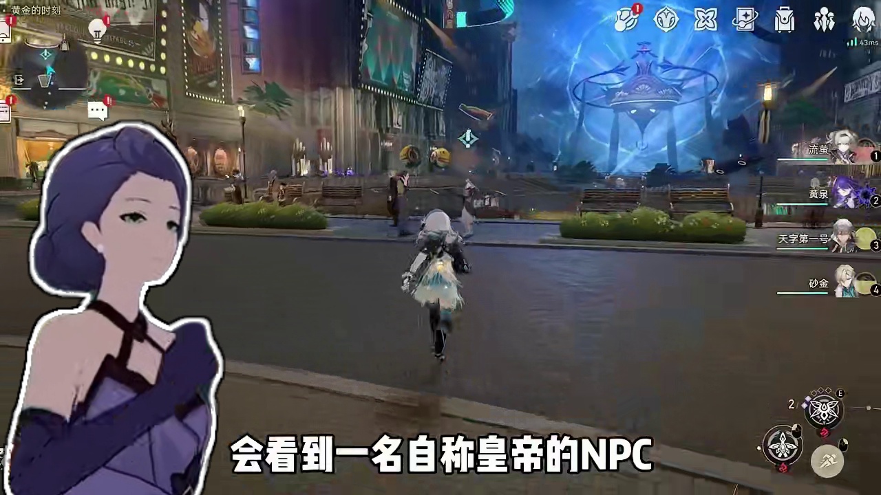 星铁最悲剧的隐藏任务，罪与罚！ #崩坏星穹铁道   #再见匹诺康尼   #崩坏星穹铁道攻略 #匹诺康