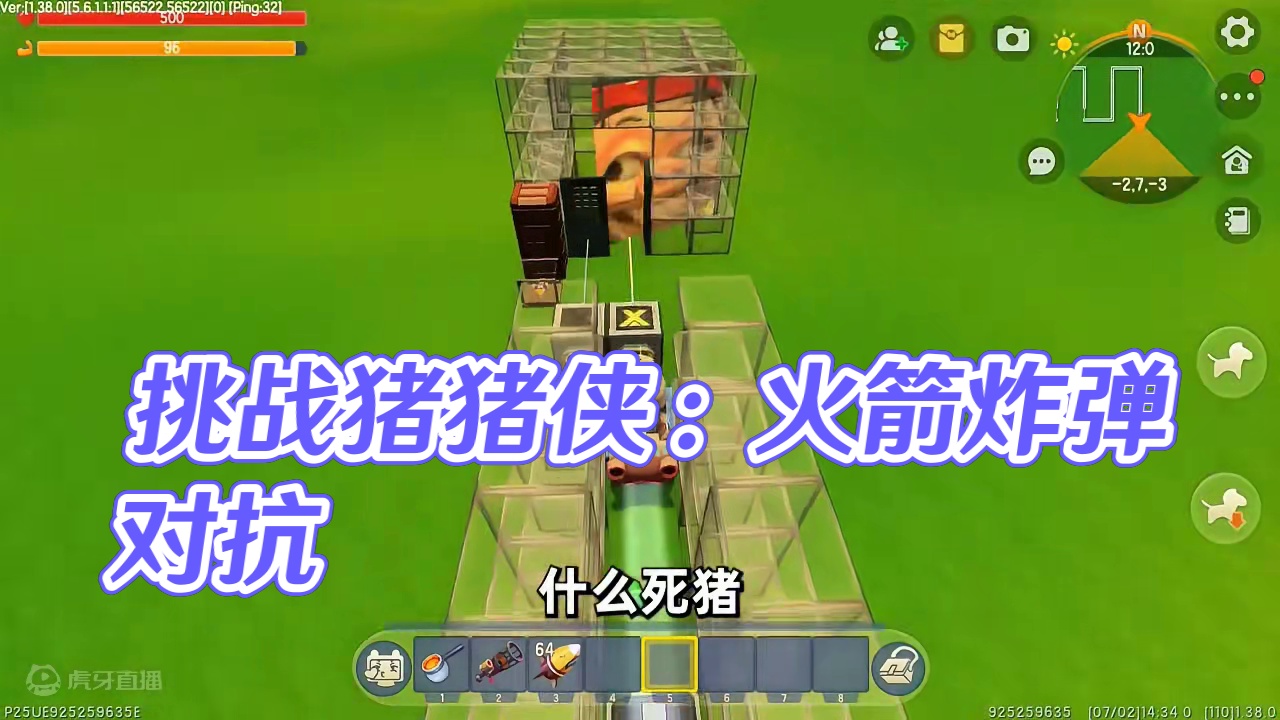 迷你世界：逃离猪猪侠！汉堡能挑战成功吗？#迷你世界 #游戏日常 #生存 #跑酷 #抖在迷你绽放