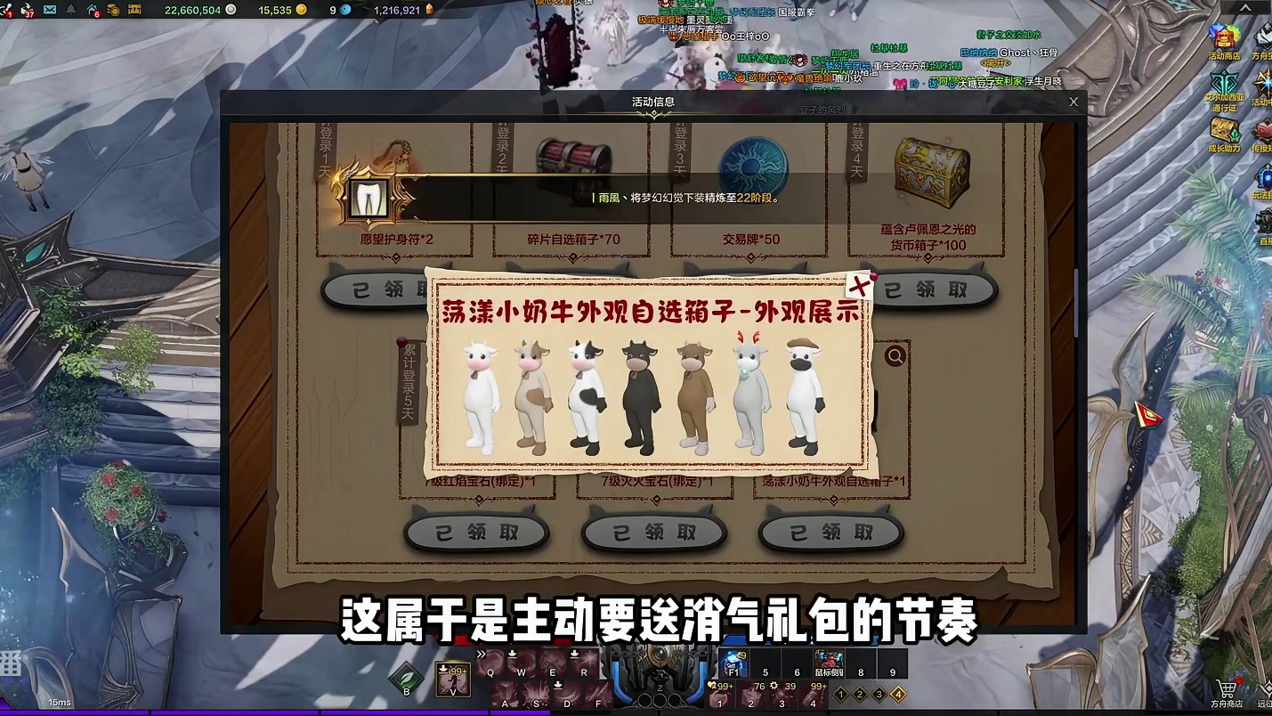 【命运方舟】快送我第二套牛牛！ #命运方舟 #命运方舟天界圣域 #当萌新染上命运方舟 #命运方舟动物