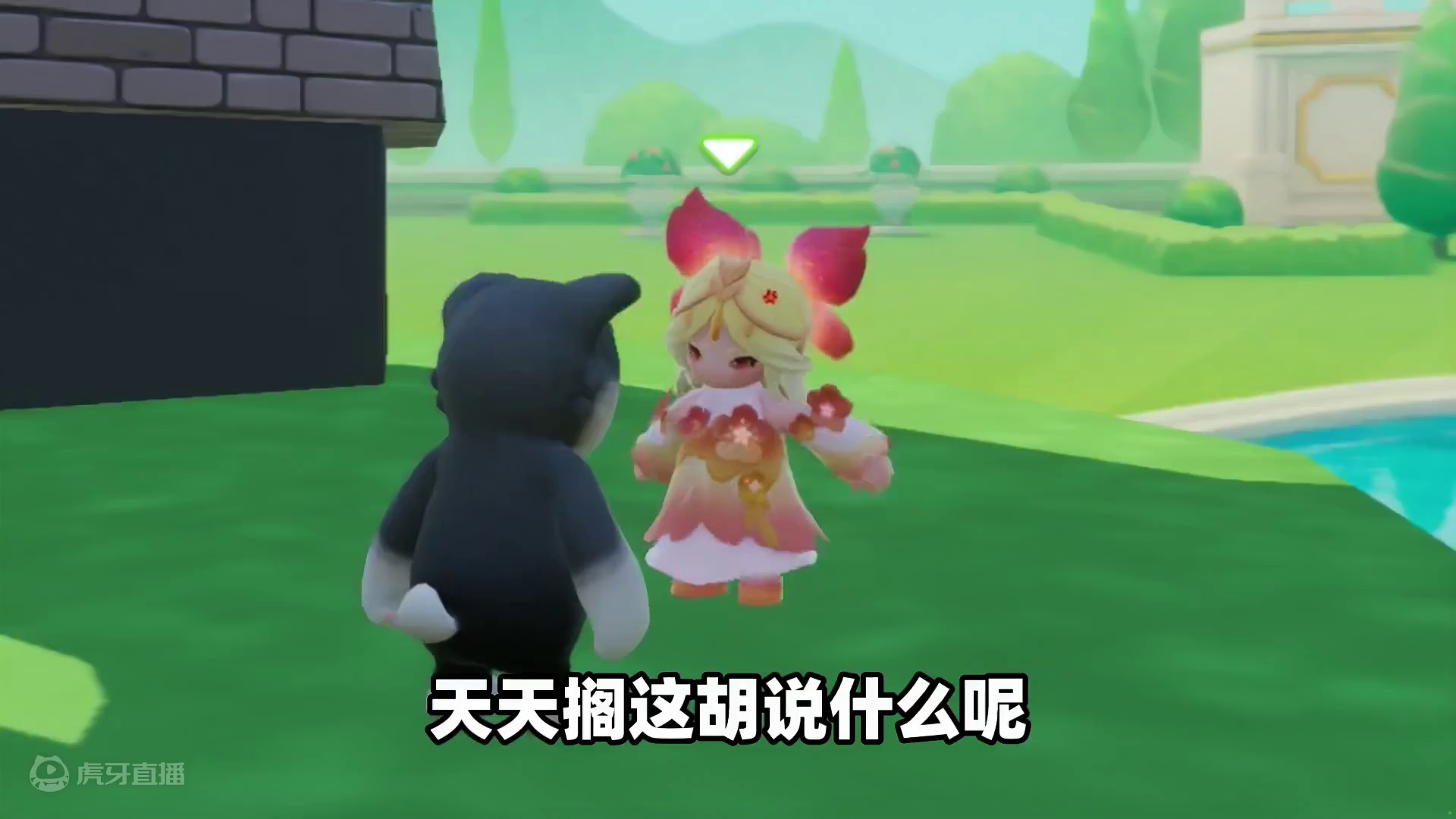 元梦之星：西瓜狠心提分手！原来你早就跟别人好了？ #元梦之星 #元梦之星缤纷夏日赛季  #元梦毕业季