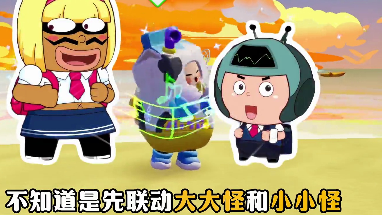 元梦之星×开心超人联动即将上线！ #元梦之星  #元梦半周年庆  #星宝半岁礼  #元梦之星缤纷夏日