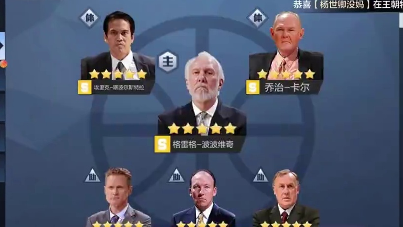 底子还可以啊！#最强nba #最强nba手游