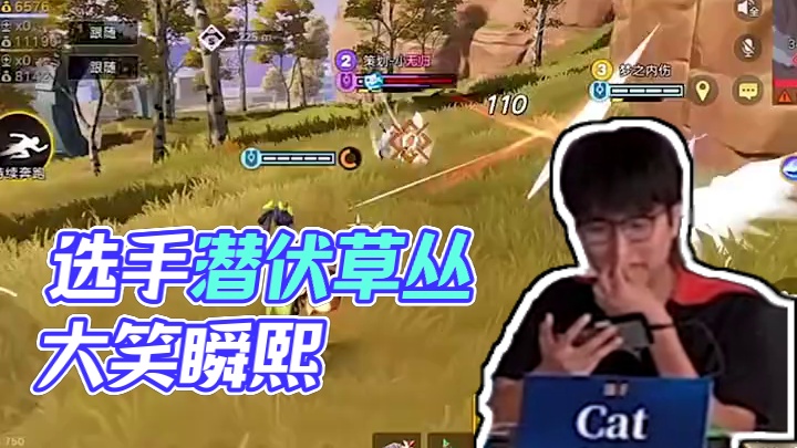 选手爆笑表演赛 #星之破晓 #梦泪