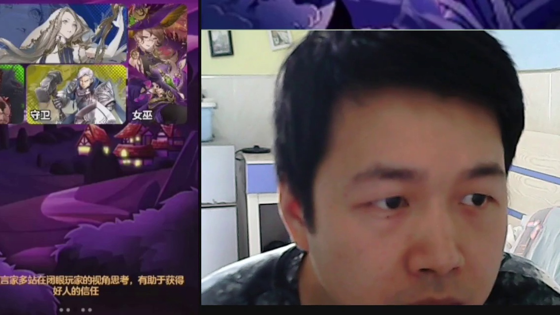 #天天狼人#子书清安-片段2