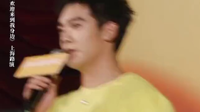 两个人的关系需要一个平衡点 #于适  在#电影欢迎来到我身边  上海路演现场形容两个人的关系就像石头