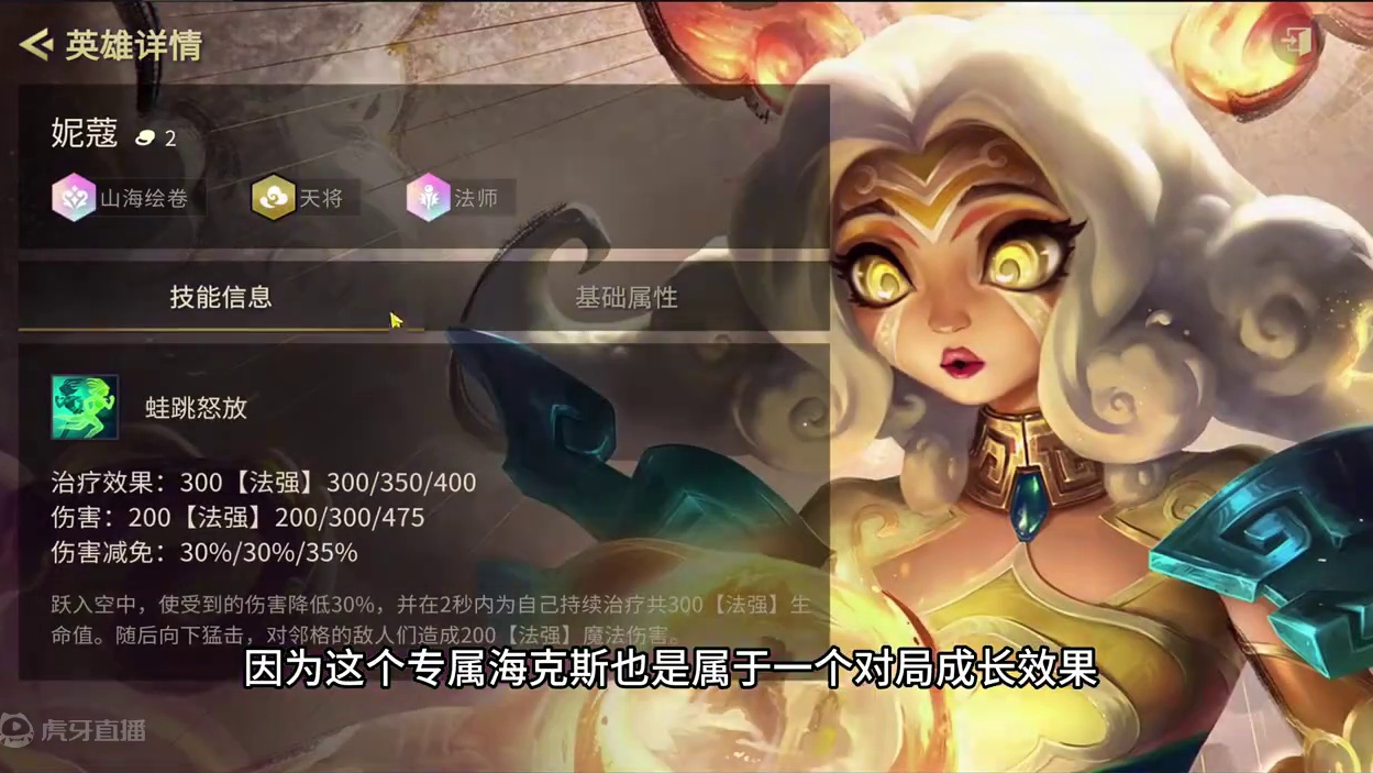 差一点就夺冠的急落怒放，强度也是很高#金铲铲新版本上分阵容 #金铲铲joc5 #雷电模拟器 #金铲铲