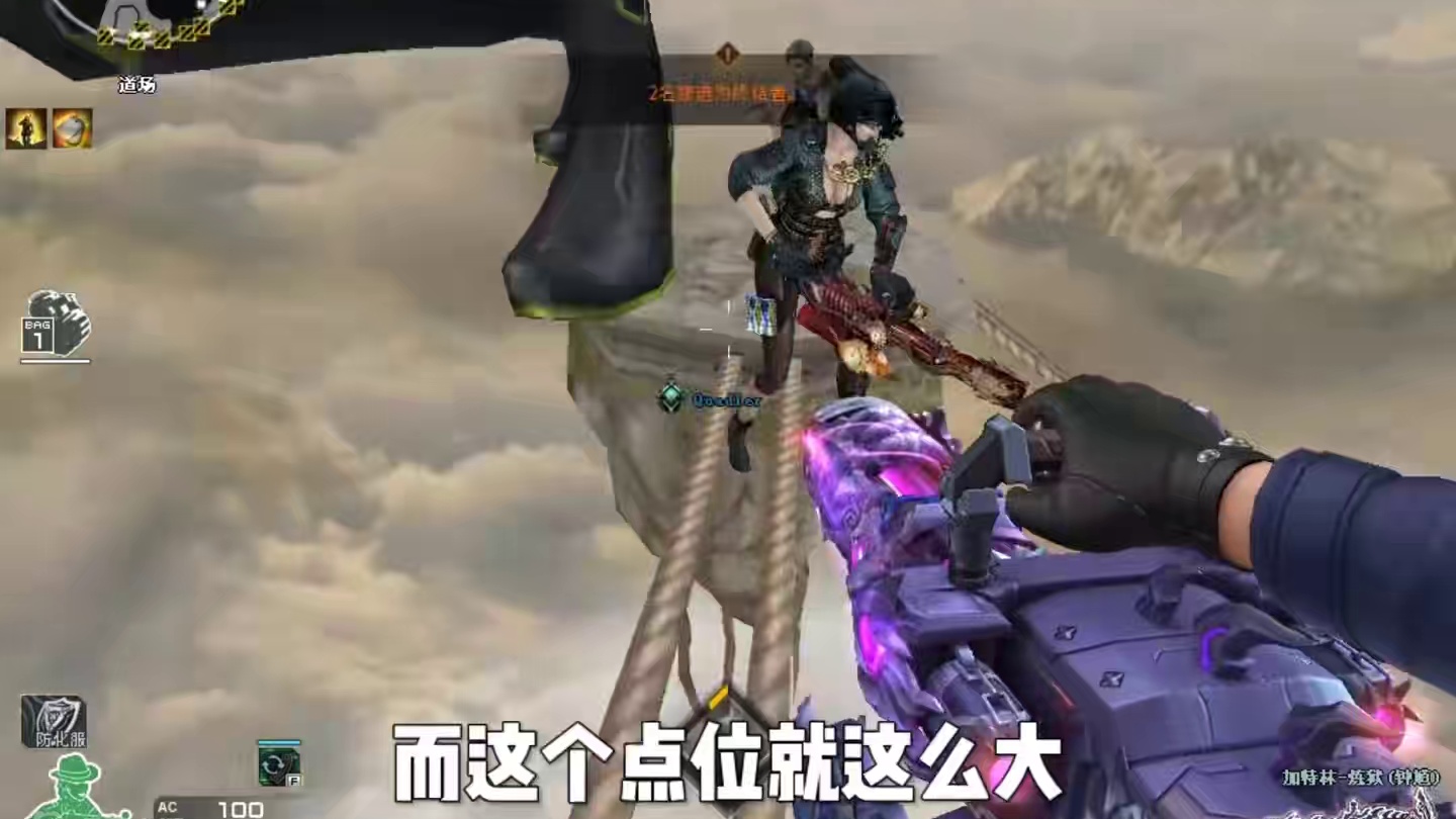 操作决定你的下限，意识决定你的上限！ #穿越火线 #无兄弟不火线 #CF青春返场