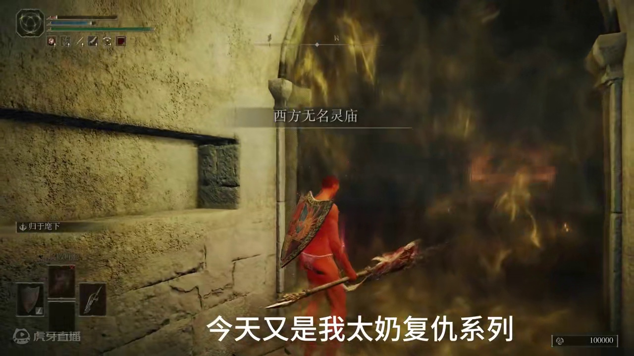 禁翻滚/战技/跳跃/战技 孤牢骑士 #艾尔登法环 #艾尔登法环dlc