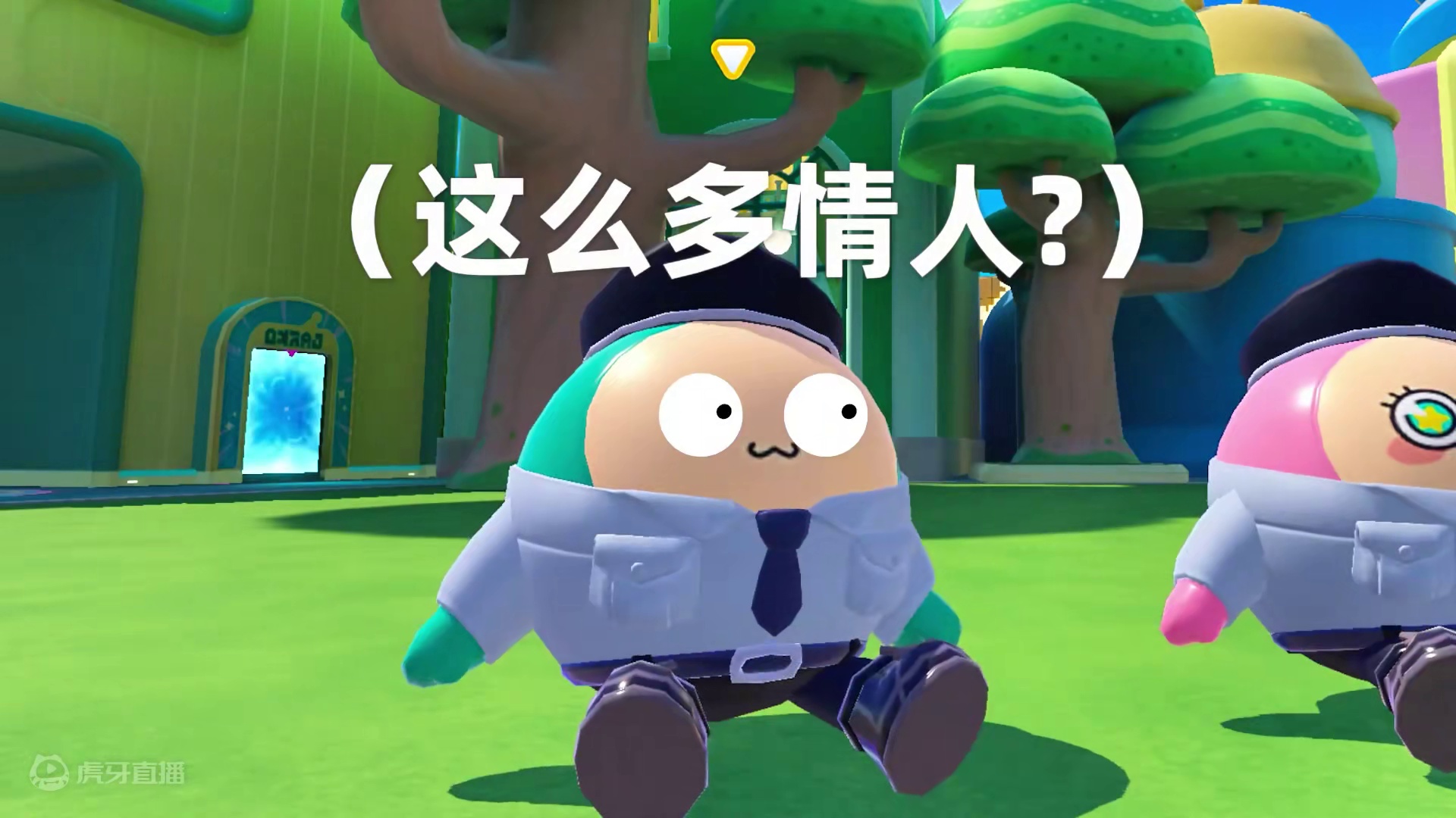 挑战谁是卧底？都是送命题，我要拉上秀儿给我垫背！ #蛋仔神奇艾比 #蛋仔派对 #蛋仔小剧场 #蛋仔奇