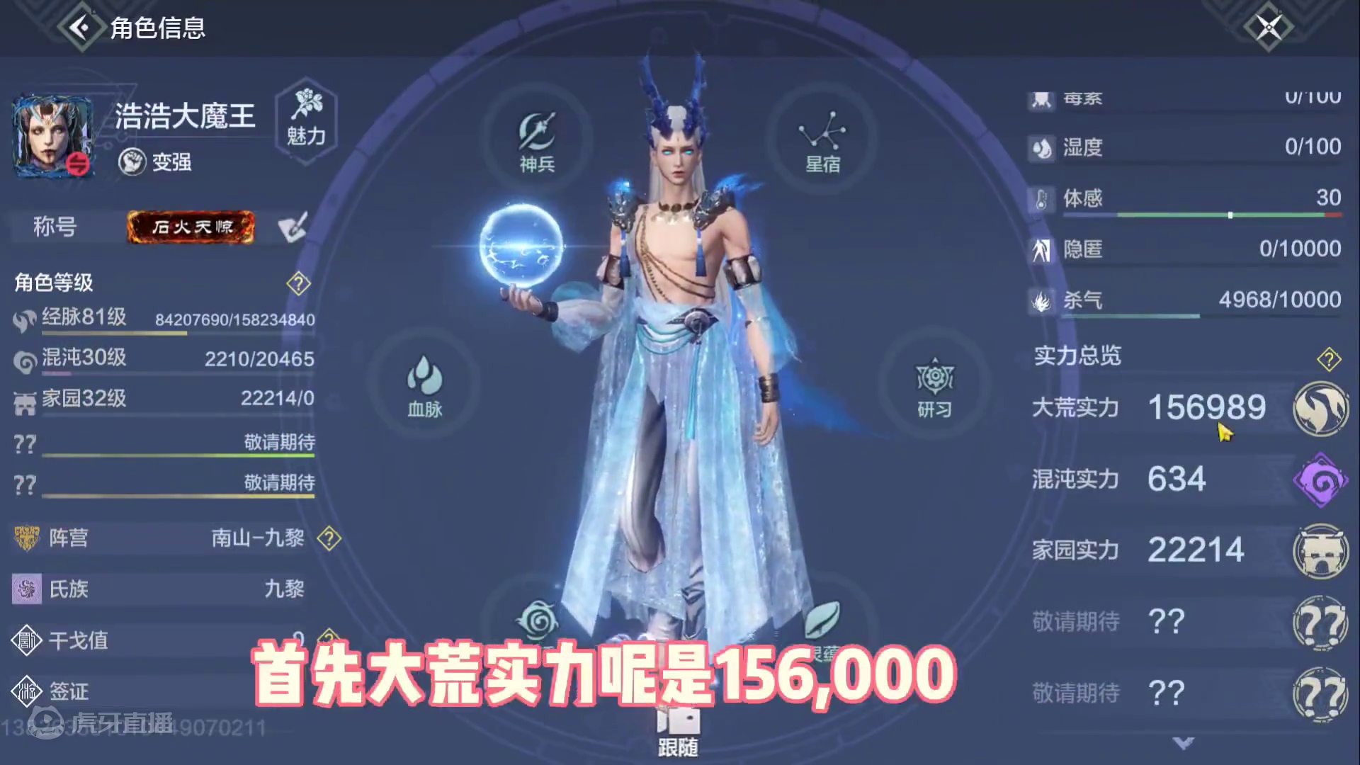 我滴个乖乖，这个号花3千5淘的，真的是赚麻了，四神兽号呢 #妄想山海 #游戏日常