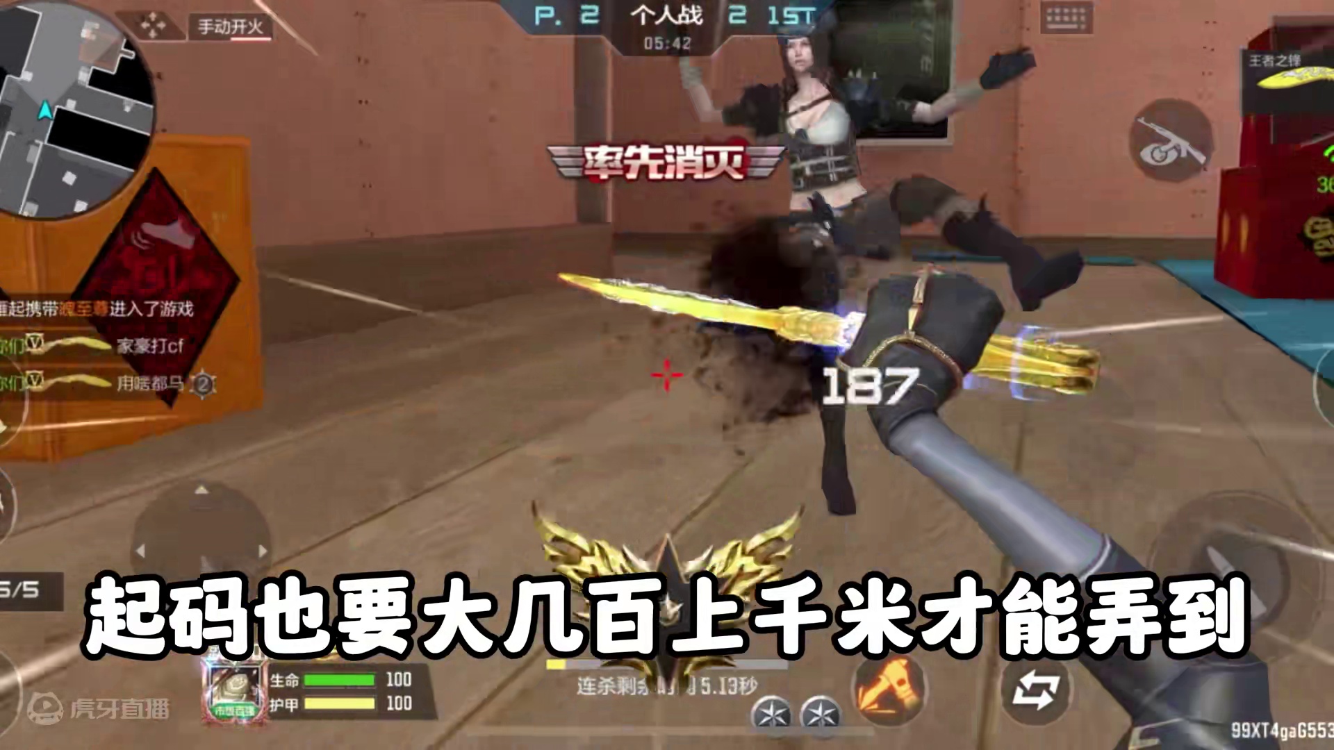 CF手游：盘点又贵又难用的刀！#CF手游太白诗仙 #CF手游 #穿越火线手游